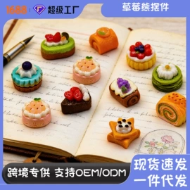 饰品配件