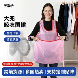 蚊帐、床幔;帐篷;围裙、袖套