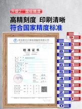 不锈钢水位尺铝合金水位尺搪瓷水尺水利测量液位水文标尺板水