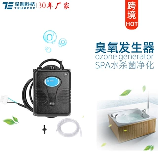 SPA浴缸臭氧发生器创普TRUMPXP水杀菌净化一体化整机跨境CE认证