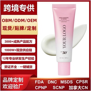 �羳����PDRN������o���A�� �沿�o�������AOEM/ODM���Ʋʊy