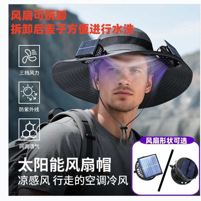 Sombrero de pescador con ventilador solar para protección solar de verano, recargable por USB, de ala ancha, para exteriores.