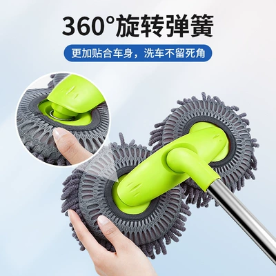 Leiben rotary car washing mop telescopic car does not hurt the car chenille soft brush long handle retractable car brush brush