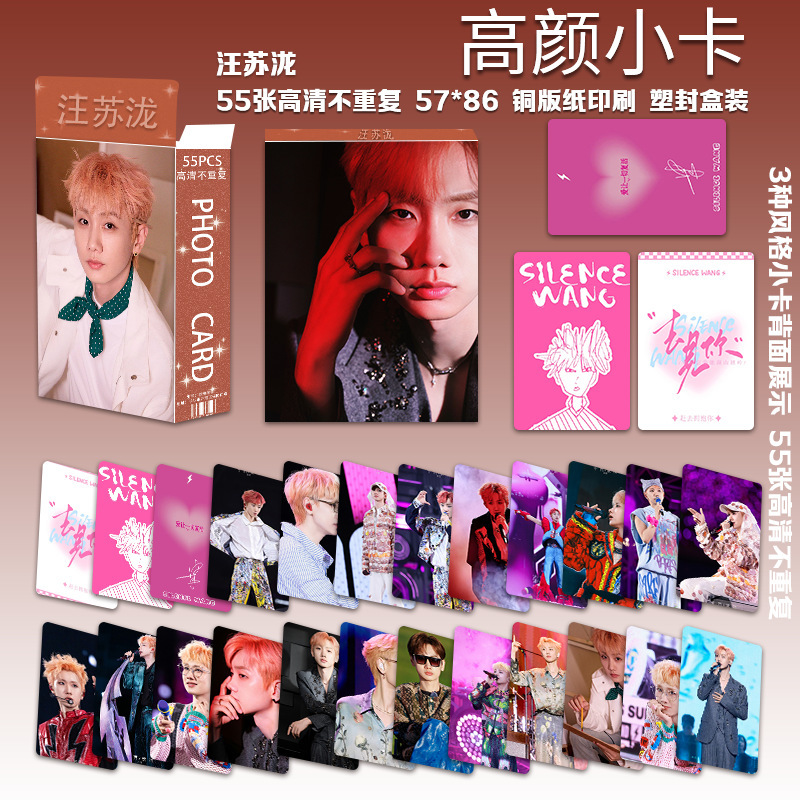 新しい卸売フォトカード 55 枚ボックススター Ju Jingyi Song Yuqi Dilireba Zhao Lusi フォトカード LOMO カード|undefined