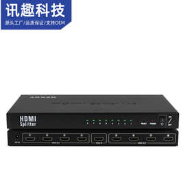 厂家直销 hdmi分配器一分八 4K HDMI Splitter 高清视频1分8 批发