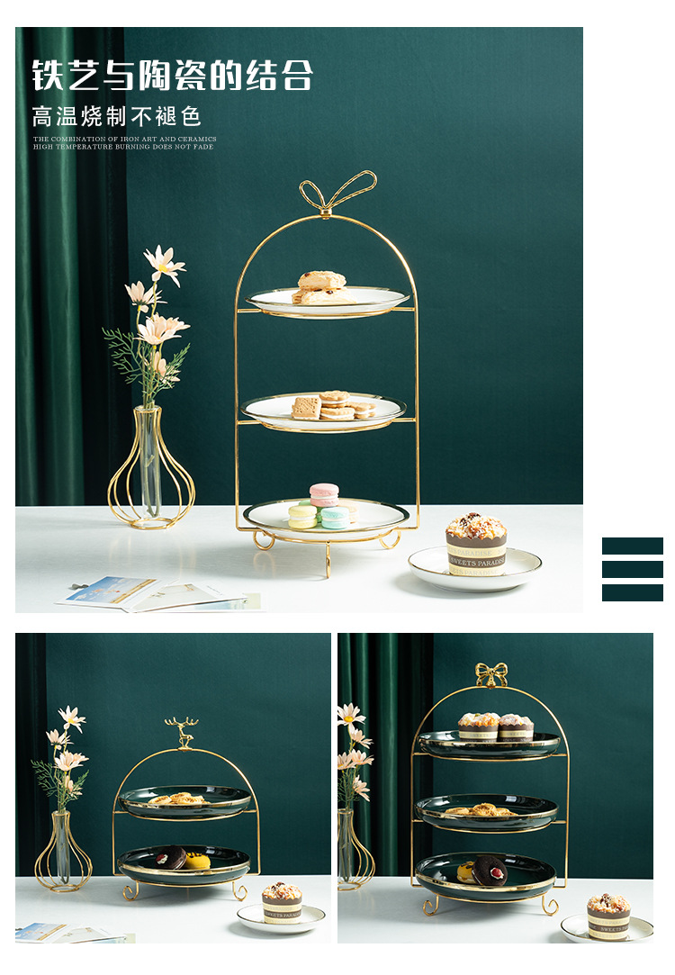 甜品架+盘
