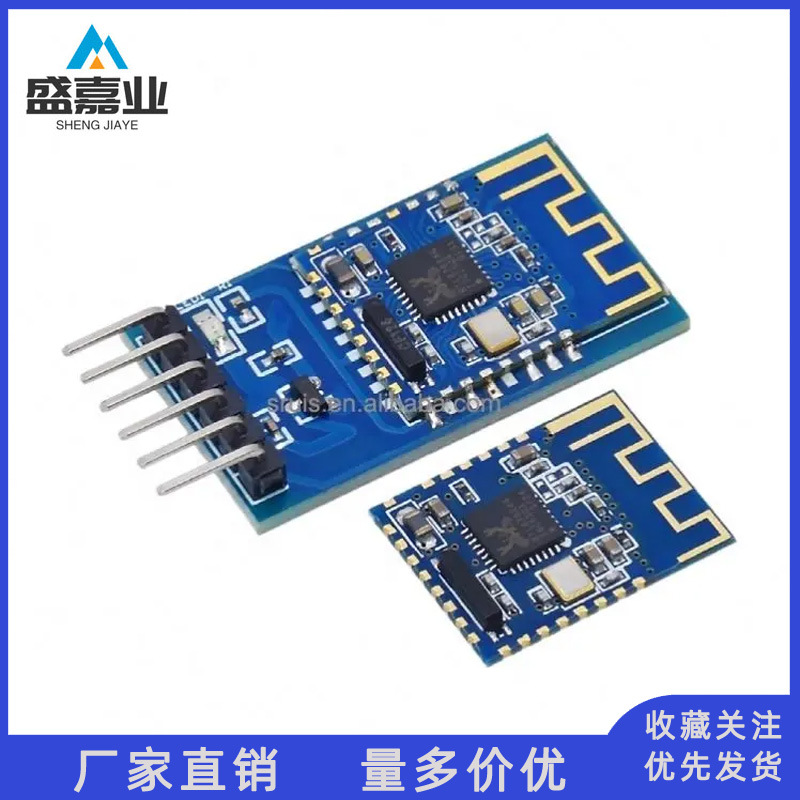 JDY-16 蓝牙4.2模块 高速透传 BLE 支持airsync iBeacon 超CC2541