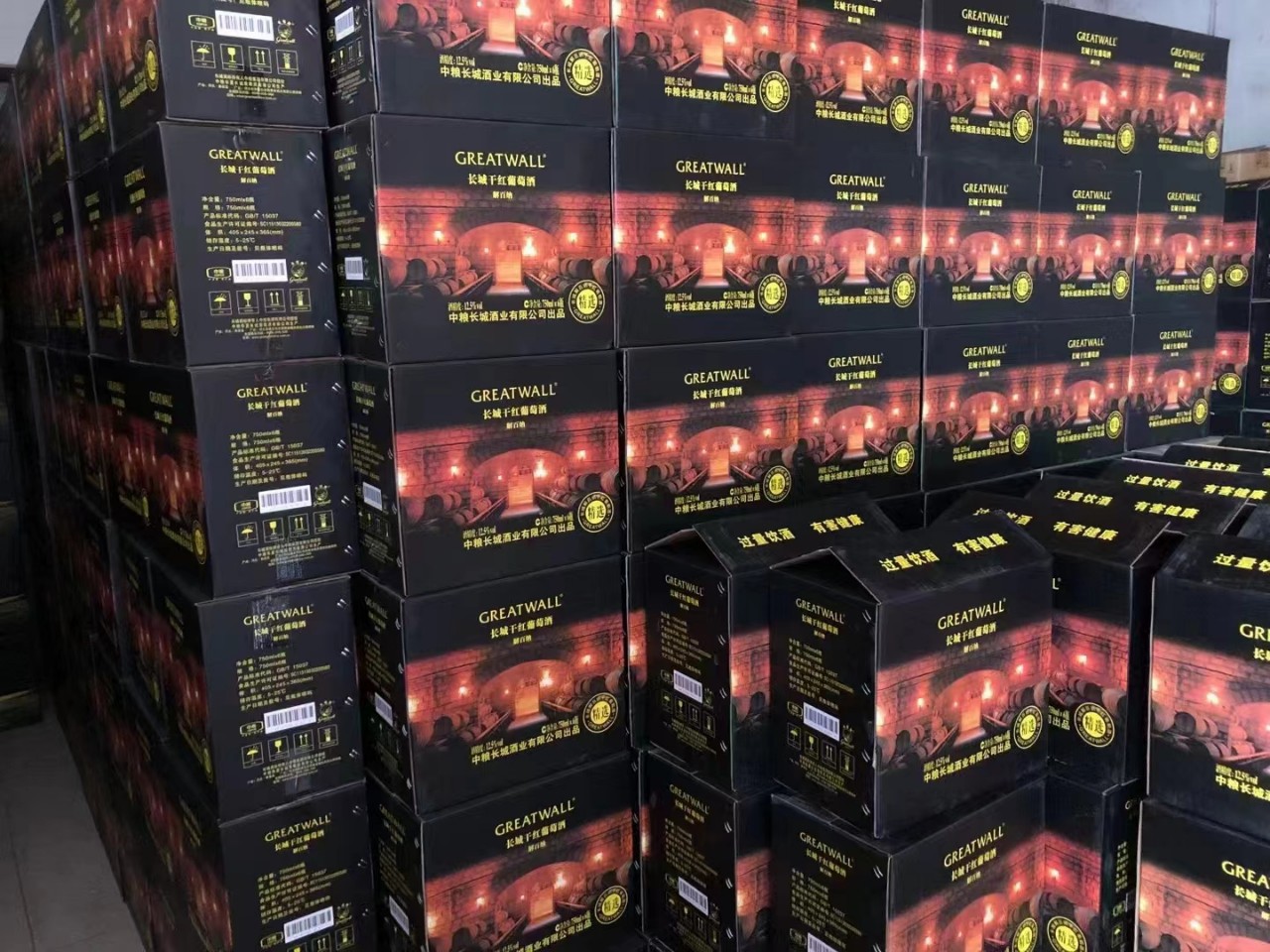 包邮正品长城精选干红葡萄酒红盒黑盒商务婚宴礼品装红酒配手提袋详情5