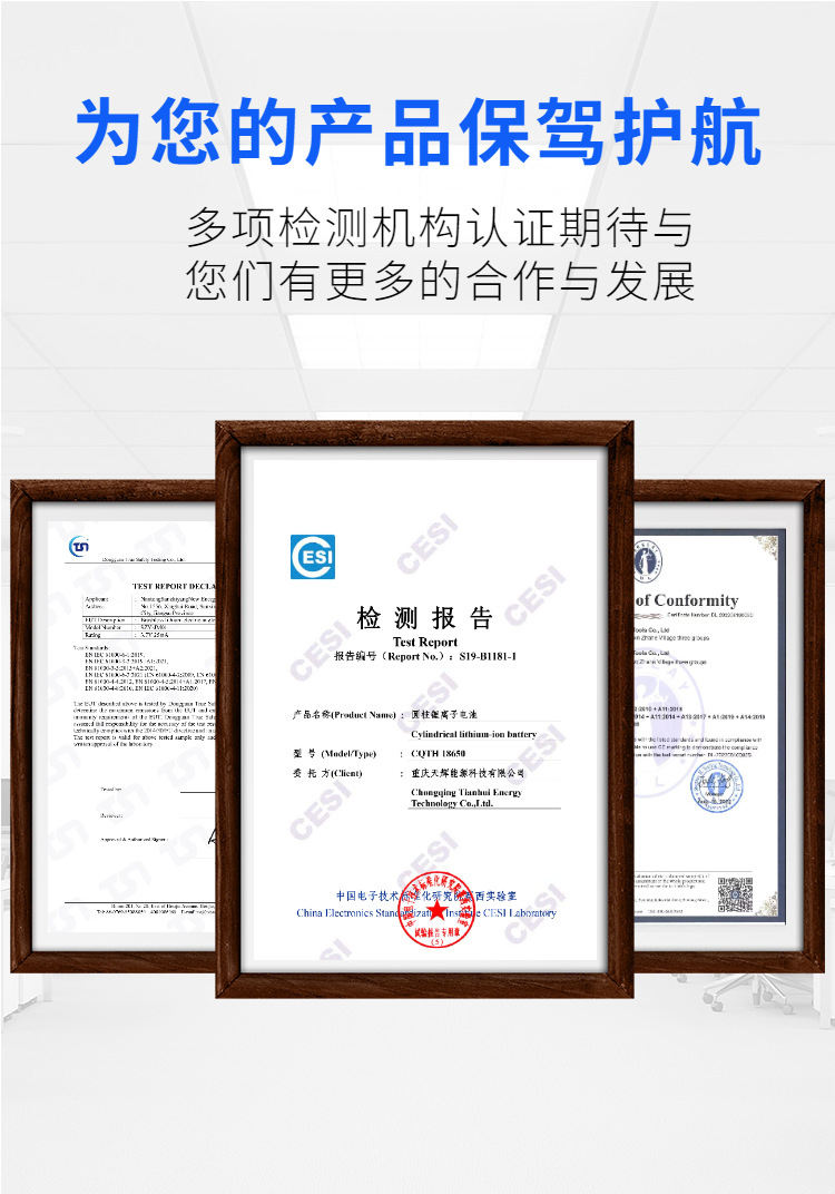 三只羊厂家介绍 (4).png