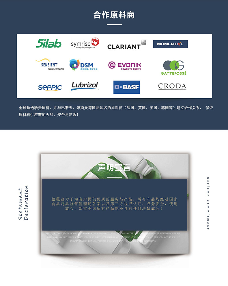德薇-790psd_09.jpg