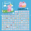 Little Pig - 103 pcs