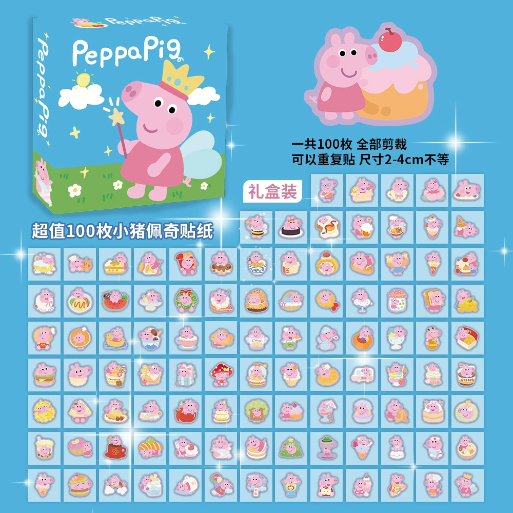 Boxed Sticker Pack, 100 Sheets, Anime & Character Emoticons, Assorted Designs
