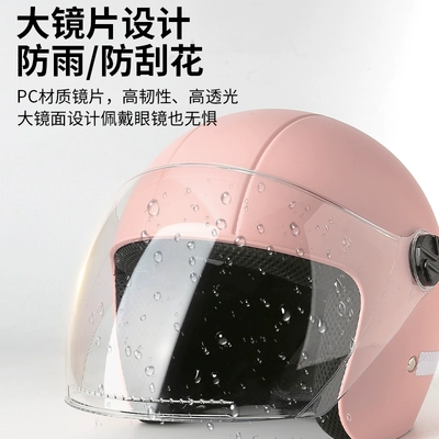 Auto Parts and Accessories, Universal face, all seasons