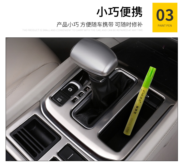 1. Qile Shida Car Touch-Up Paint Pen: Scratch Repair, Paint Chip Repair, and Primer Repair for Car Paint Scratches, Specifically for Each Car Model and Color