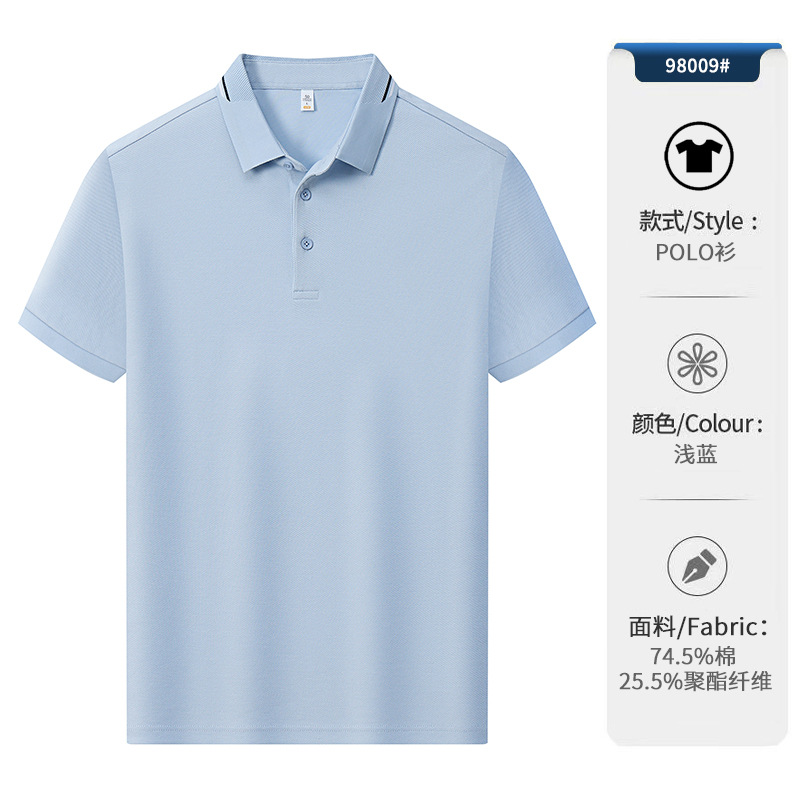 Camisa de polo de cuello de segunda clase para hombres de negocios, ropa de trabajo, camiseta con cuello, camisa de polo de manga corta de verano, sentido avanzado personalizado