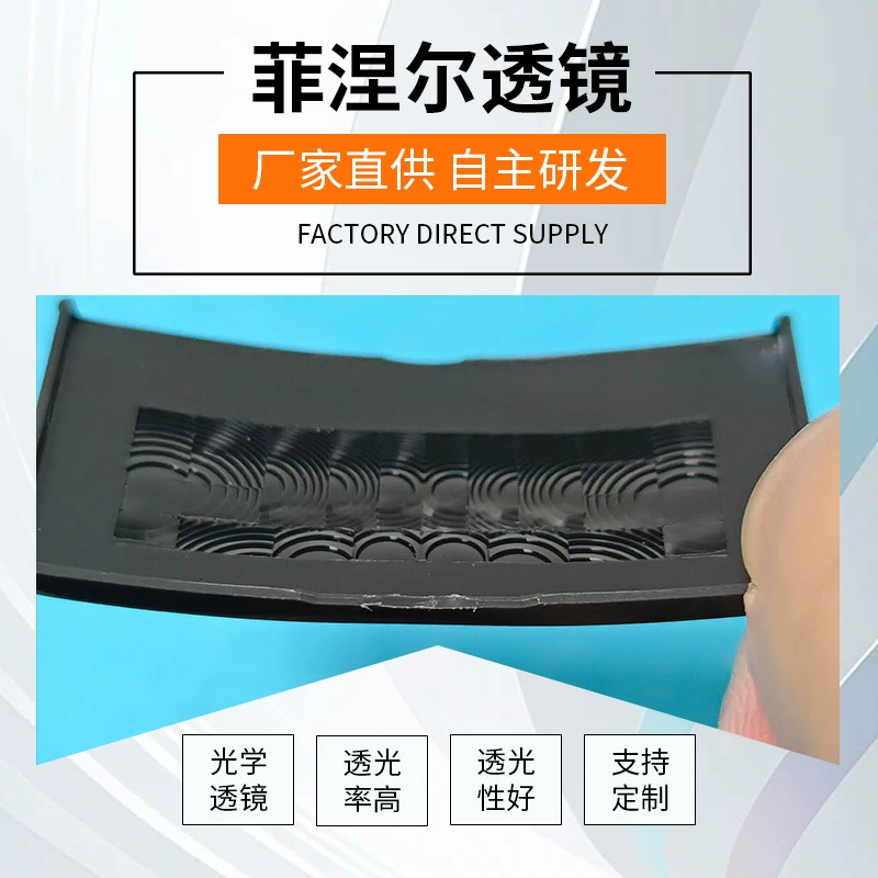 Производитель — оптовая кастомизация, HDPE пластиковая лестничная дорожка, инфракрасный датчик движения, PIR френель-линза