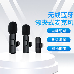 Wireless one-to-two high quality lavaliers mobile phone live interview equipment Bluetooth microphone wireless lavaliers microphone