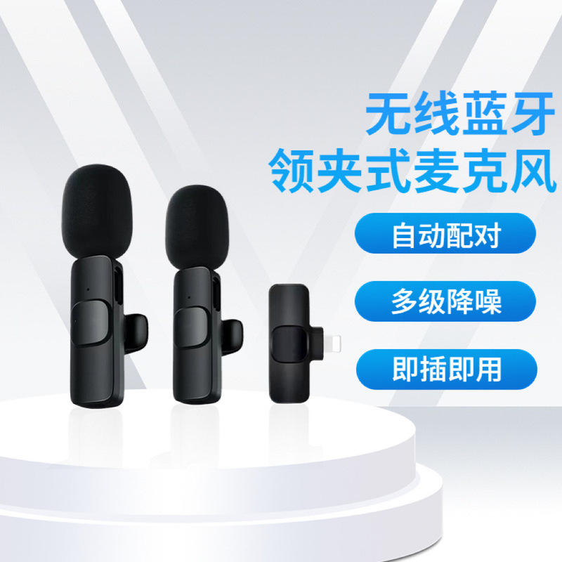 Wireless one-to-two high quality lavaliers mobile phone live interview equipment Bluetooth microphone wireless lavaliers microphone