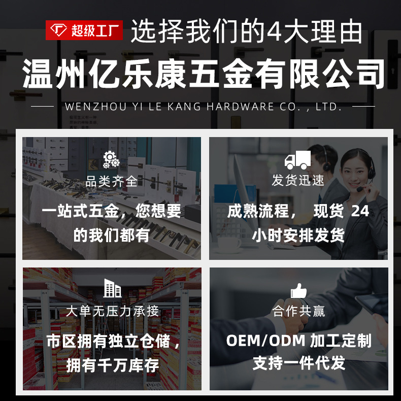 亿乐康主图(定制)4.jpg