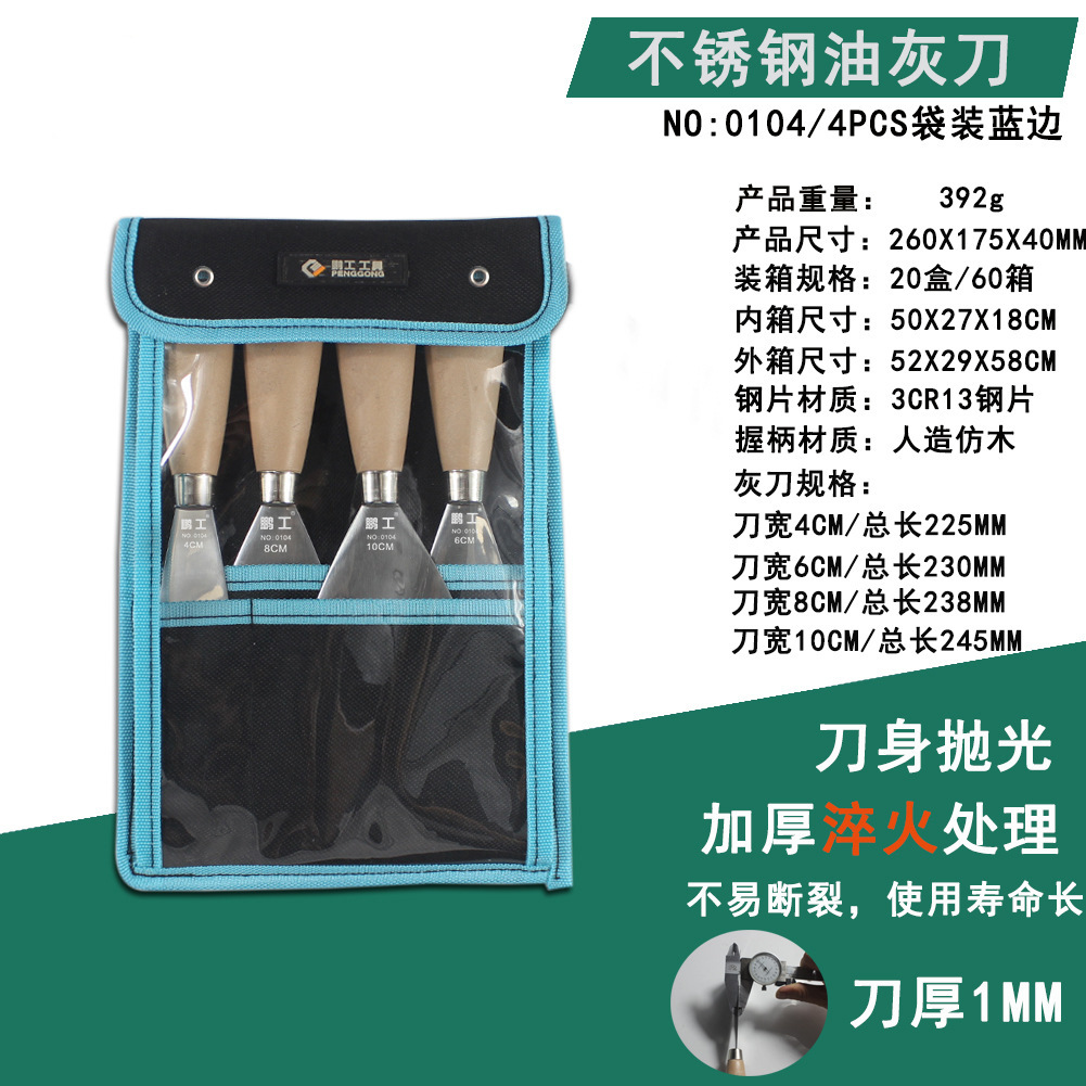 0104 3CR13 cuchillo de estuche de acero inoxidable métrico 4PCS en bolsa (borda azul)