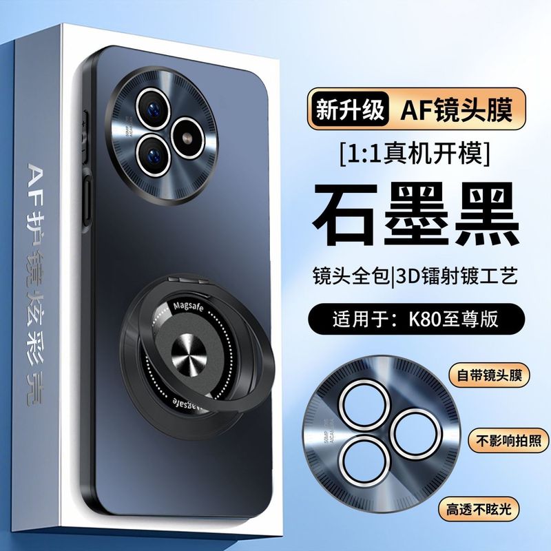 适用红米k80至尊版手机壳带镜头膜k80Ultra旋转支架防摔k80pro套|undefined