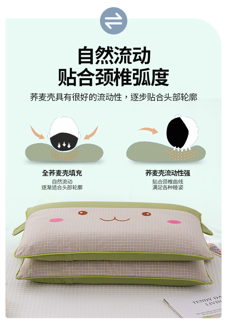 全棉水洗棉荞麦枕-卡通兔_06.jpg