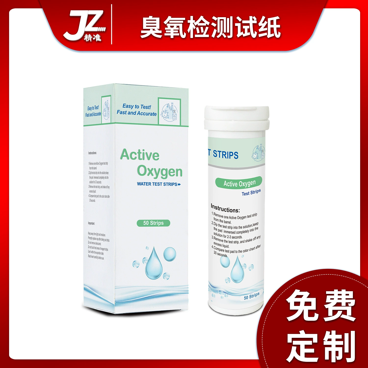 Обнаружение озона плавательный бассейн Обнаружение воды Проверка качества качества бумаги источник завод