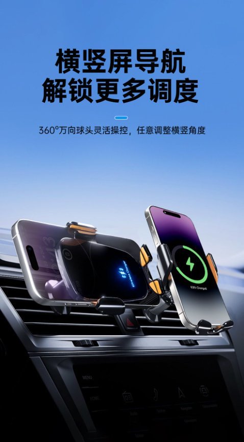 2026 Model Car Mount 15W Wireless Charging Car Air Vent Clip-On Anti-Shake Navigation Phone Holder Wholesale