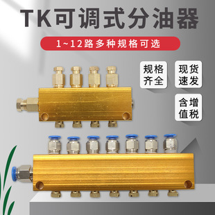 �C�������ܷ����� TK���{���ŷ�������·�����÷����y��·2-12λ
