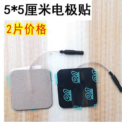 нейтральный 5*5 патч-электродная подушка Ashi патч аксессуары импульсный массажный клей подходит для бренда Huatuo электрический игольчатый метр