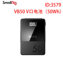 斯莫格SmallRig V口电池 摄影机电影机 补光灯 监视器 滑轨 充电