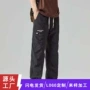 宽松松紧腰美式夏季休闲裤