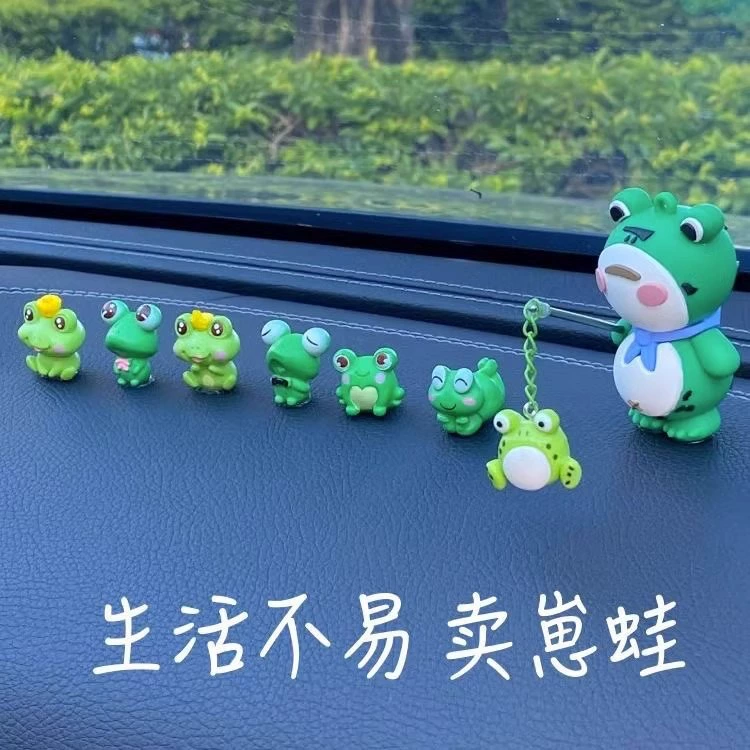 Автомобиль лягушка Маленький принц автомобиль украшения внутри автомобиля украшения центральной консоли украшения 2024 новый милый декомпрессионный