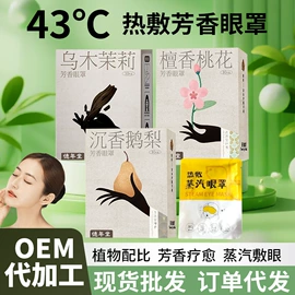 保健器具配件;身体护理套装;纹身贴