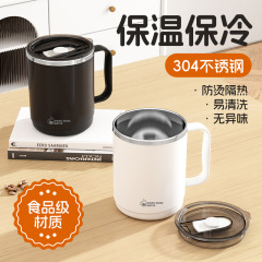 304ステンレスマグカップ二重断熱コーヒーカップ牛乳カップ家庭用オフィス保温カップカップカップ
