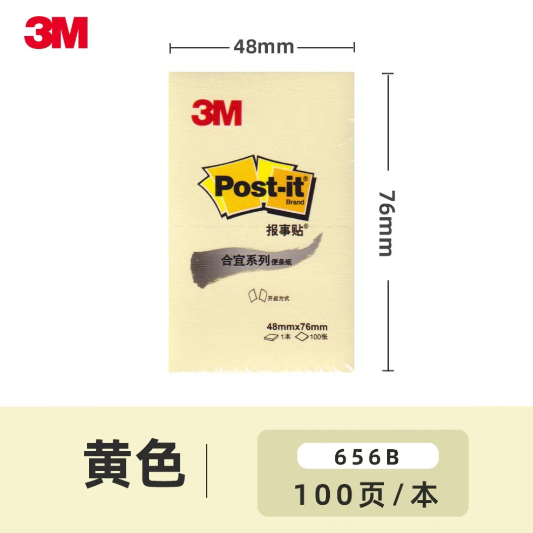 적절한 656B 노란색 1