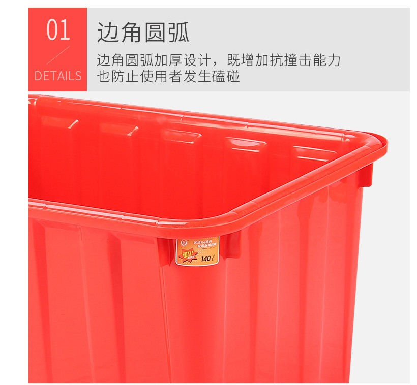 水箱4.png