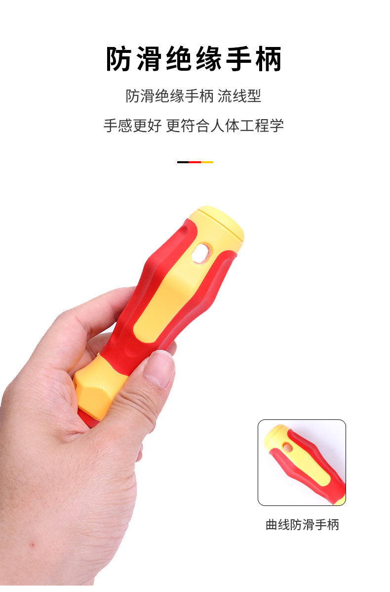 8合一螺丝刀电工批头_08.jpg?x-oss-process=image/format,png