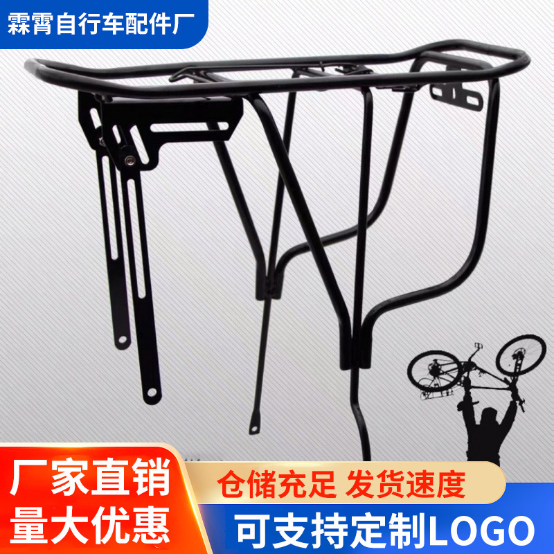 Disc Brake Rear Rack Rear Hanger Mountain Bike 26/ 24inch / 20inch / 18inch / 22inch Bicycle Rear Rack Disc Brake Rear Rack Rear Hanger Mountain Bike 26/ 24inch / 20inch / 18inch / 22inch Bicycle Rear Rack