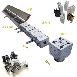PVC门窗挤出模具，工厂直销可来图定制
