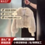 皮毛一体冬季加厚气质皮草