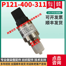 Nodingŵ�� P121-400-311 P121-403-311 P121-400-G11 ѹ��������