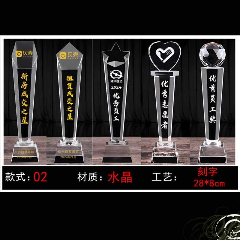 Trofeos de cristal personalizados creativos de metal pentagonal Reunión anual de empleados competición deportiva premios nuevas medallas de madera