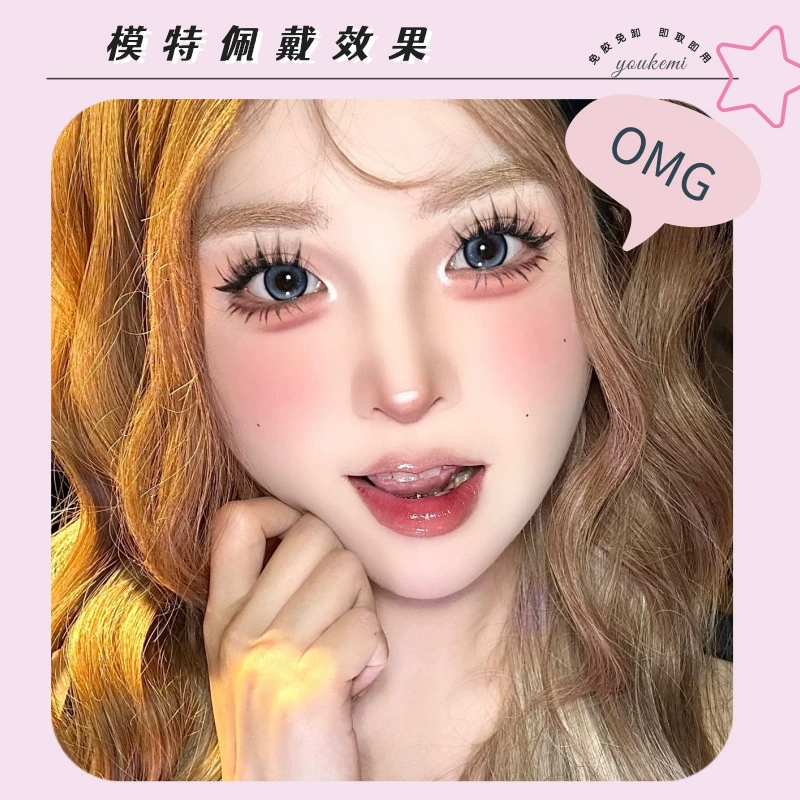 Выдуманные искусственные ресницы в стиле кукольной зайки You Ke Mi Barbie Little Rabbit Glip - безжелаемые фальшивые ресницы комическая система зайчик естественно плотные зеркало стиль один кластер кластер самоклеящиеся ресницы