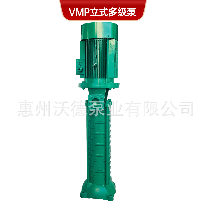 供应惠沃德全自动变频多级离心泵VMP40-11立式4kw恒压补水管道泵