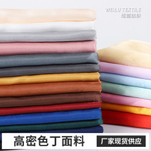 高密纯色色丁布 服装礼盒内衬手工diy绸缎布料 婚庆里衬面料批发