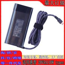 �m�û���X360 15W159�Pӛ�������20V5A 5V2A�Դ�m����USB-TYPEC