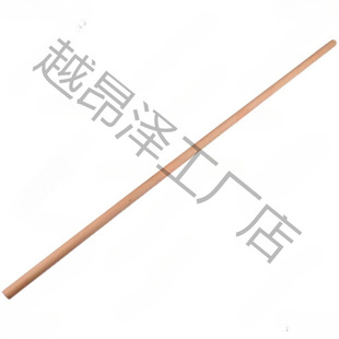 Foreign Trade Correction Stick Yoga Assessment Correction Stick Hunchback Relaxation Pilates Stick Weightlifting Stick Body Fitness
