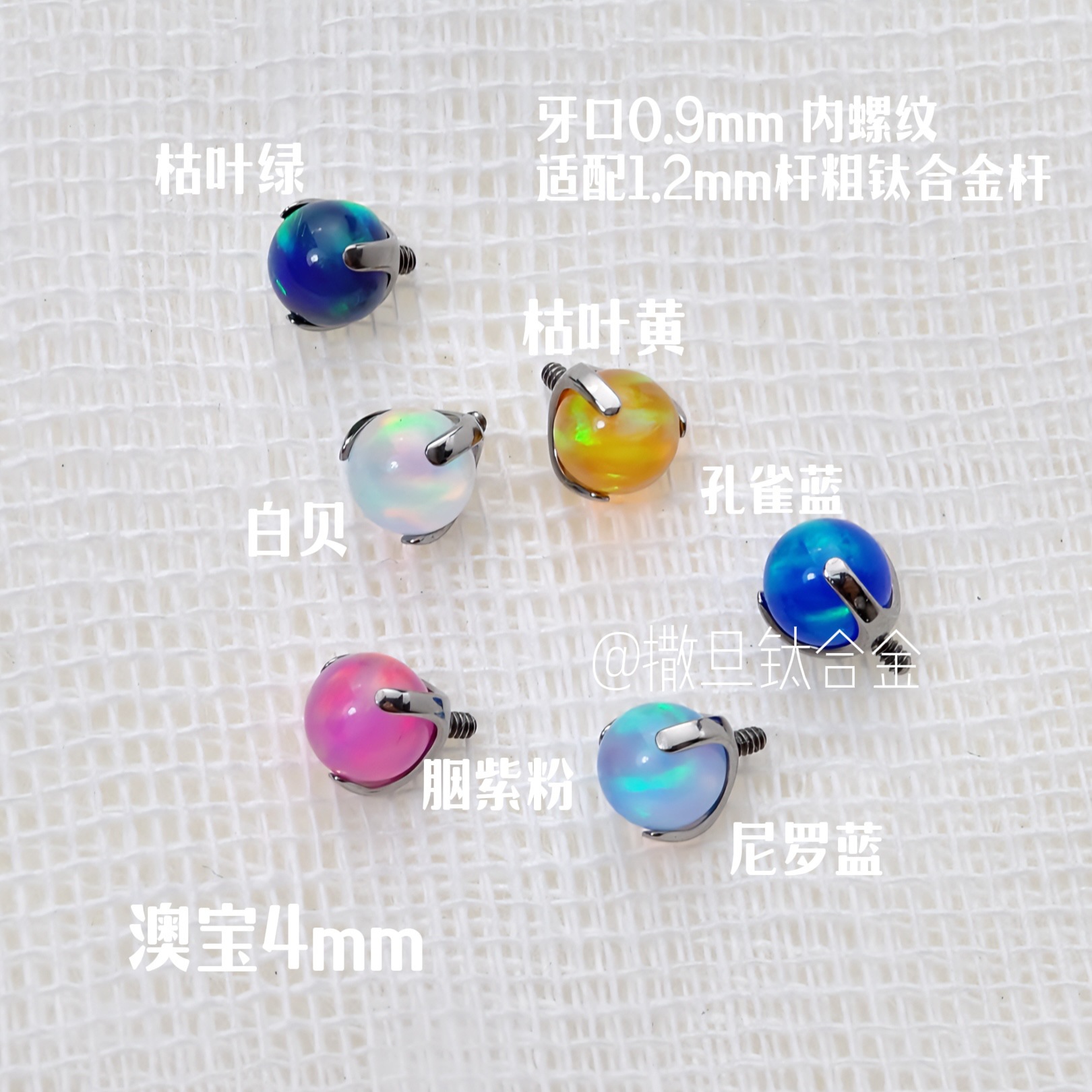 Pointed labret stud close-up product detail
