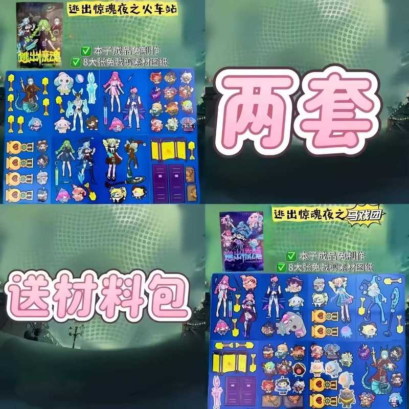 labubu安静书免裁剪diy创意贴纸贴画手工玩具安静书跨境热品布布|undefined